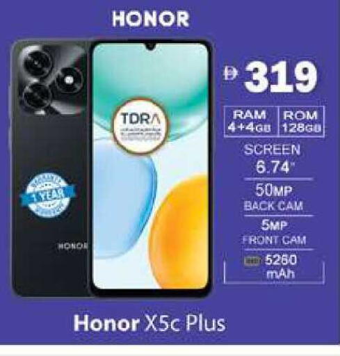 available at زين مارت سوبرماركت in الإمارات العربية المتحدة , الامارات - رَأْس ٱلْخَيْمَة