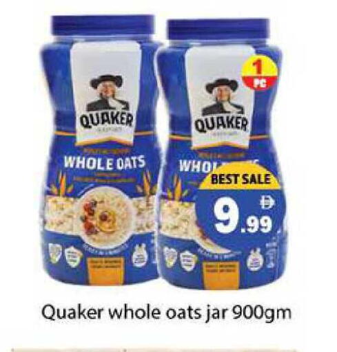 available at زين مارت سوبرماركت in الإمارات العربية المتحدة , الامارات - رَأْس ٱلْخَيْمَة