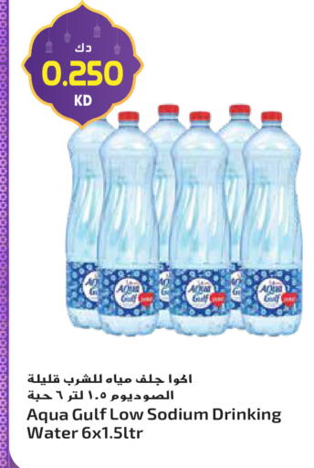available at Grand Hyper in Kuwait - Jahra Governorate