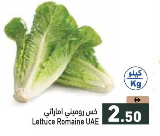 Lettuce available at أسواق رامز in الإمارات العربية المتحدة , الامارات - أبو ظبي