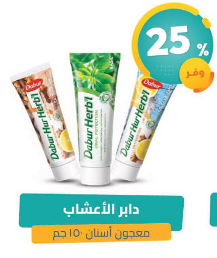 available at صيدلية المتحدة in مملكة العربية السعودية, السعودية, سعودية - تبوك