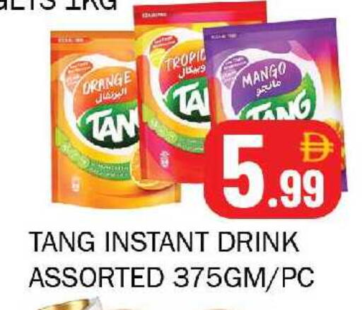 Orange Mango available at سوق المبارك هايبرماركت in الإمارات العربية المتحدة , الامارات - الشارقة / عجمان