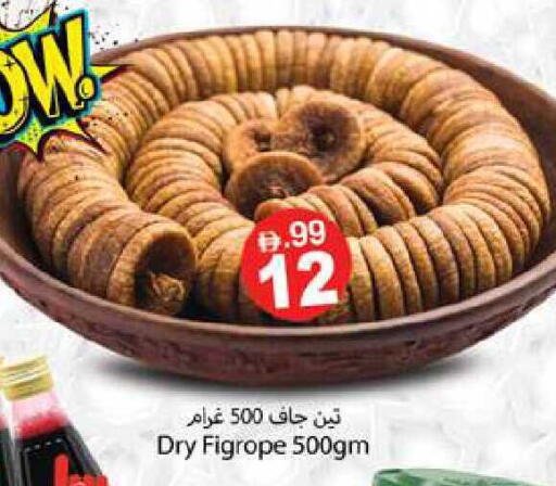 available at زين مارت سوبرماركت in الإمارات العربية المتحدة , الامارات - رَأْس ٱلْخَيْمَة