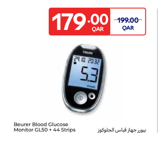 available at Carrefour in Qatar - Umm Salal