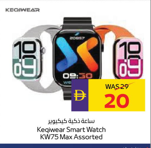 available at ADCOOP in UAE - Al Ain