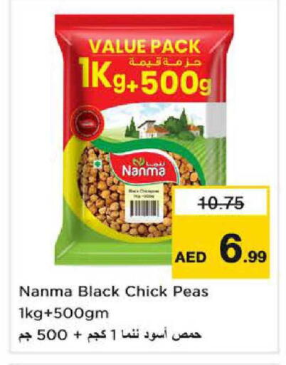 Peas available at Nesto Hypermarket in UAE - Dubai
