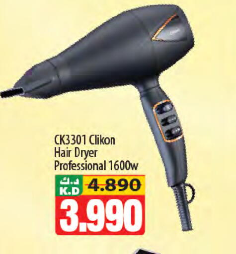 Mango available at مانجو هايبرماركت in الكويت - محافظة الأحمدي