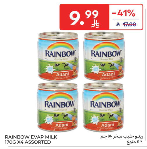available at Carrefour in KSA, Saudi Arabia, Saudi - Sakaka