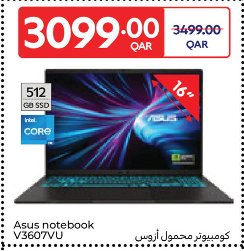 available at كارفور in قطر - الضعاين