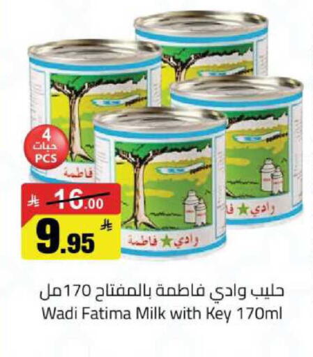 available at مخازن سوبرماركت in مملكة العربية السعودية, السعودية, سعودية - الرياض