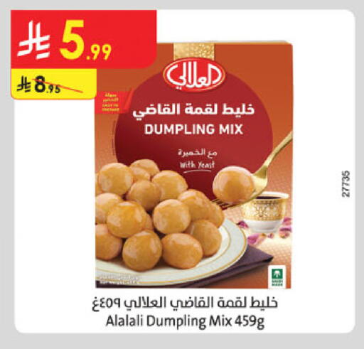 available at Danube in KSA, Saudi Arabia, Saudi - Khamis Mushait