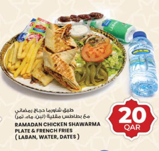 available at أنصار جاليري in قطر - الوكرة