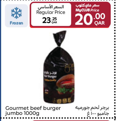 available at كارفور in قطر - أم صلال