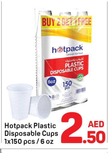 available at Day to Day Department Store in UAE - Sharjah / Ajman