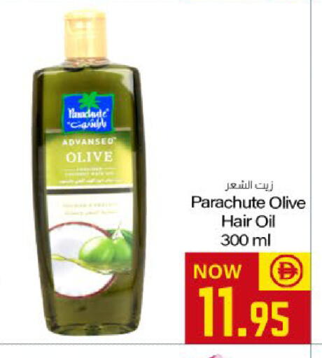 available at ميم ساجدة in الإمارات العربية المتحدة , الامارات - ٱلْفُجَيْرَة‎