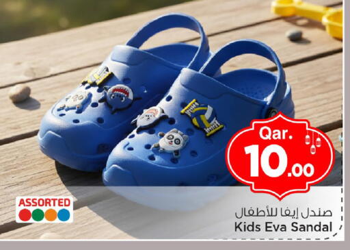 available at مارك & سيف in قطر - الدوحة