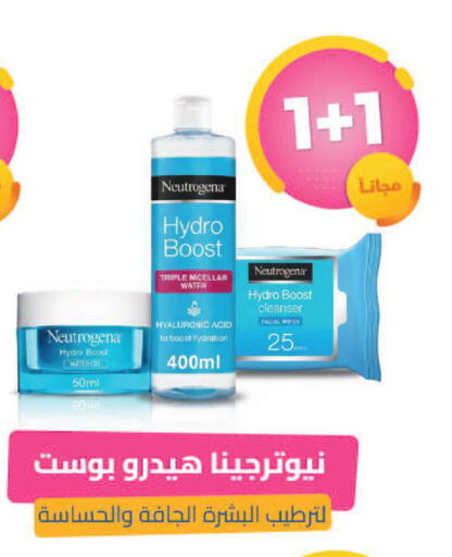 available at United Pharmacies in KSA, Saudi Arabia, Saudi - Al Hasa