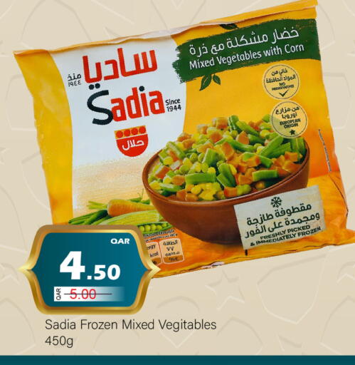 available at جي-ماكس هايبرماركت in قطر - الوكرة