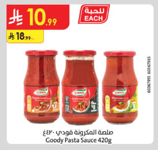 available at الدانوب in مملكة العربية السعودية, السعودية, سعودية - عنيزة