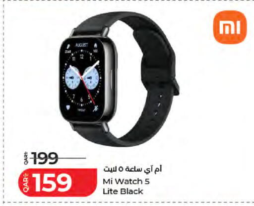 available at لولو هايبرماركت in قطر - الريان