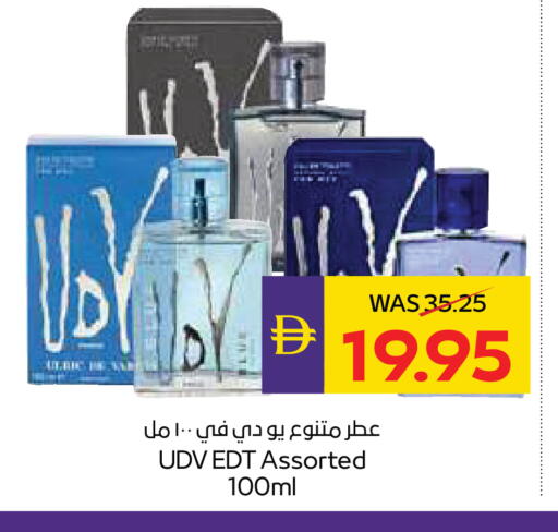 available at أدكووب in الإمارات العربية المتحدة , الامارات - أبو ظبي