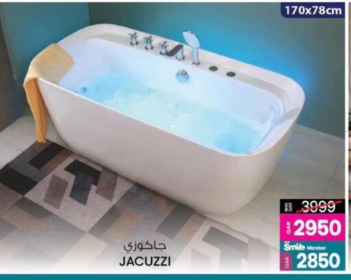 available at Ansar Gallery in Qatar - Al Wakra