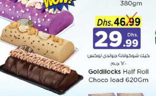 available at Nesto Hypermarket in UAE - Sharjah / Ajman