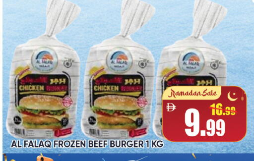 available at Leptis Hypermarket  in UAE - Al Ain