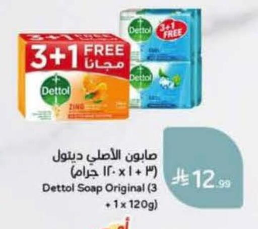 available at Hyper Panda in KSA, Saudi Arabia, Saudi - Saihat