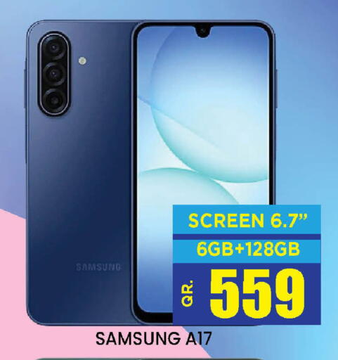 available at دوحة ستوب انح شوب هايبرماركت in قطر - الدوحة