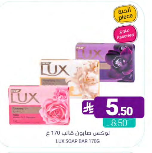 available at Muntazah Markets in KSA, Saudi Arabia, Saudi - Dammam