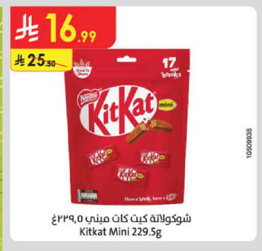 available at Danube in KSA, Saudi Arabia, Saudi - Jubail