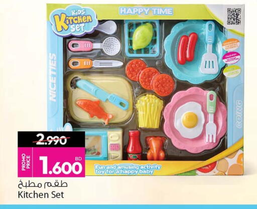 available at أنصار جاليري in البحرين