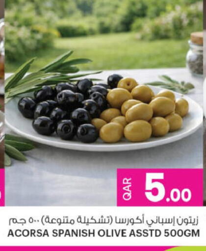 available at Ansar Gallery in Qatar - Al Shamal