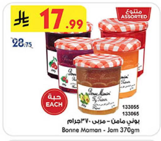 available at بن داود in مملكة العربية السعودية, السعودية, سعودية - المدينة المنورة