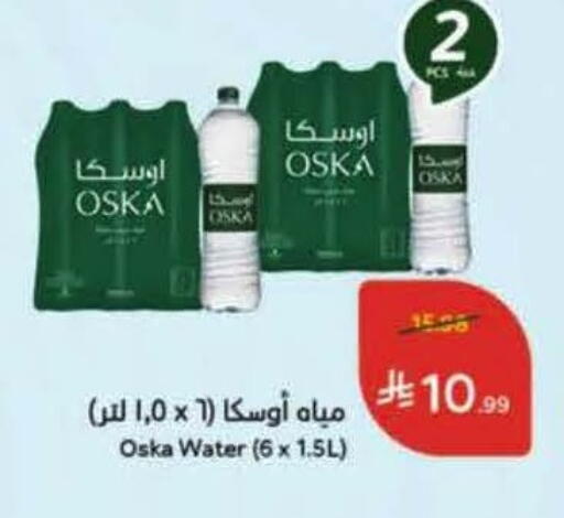 available at Hyper Panda in KSA, Saudi Arabia, Saudi - Jazan