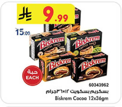 available at بن داود in مملكة العربية السعودية, السعودية, سعودية - المدينة المنورة