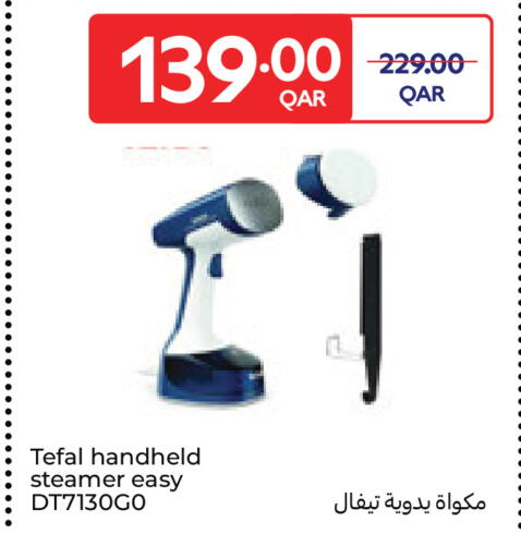 available at Carrefour in Qatar - Umm Salal