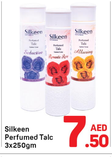 available at Day to Day Department Store in UAE - Sharjah / Ajman