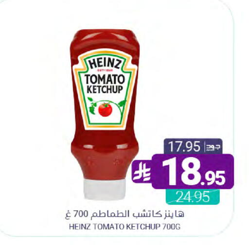 Tomato available at Muntazah Markets in KSA, Saudi Arabia, Saudi - Qatif