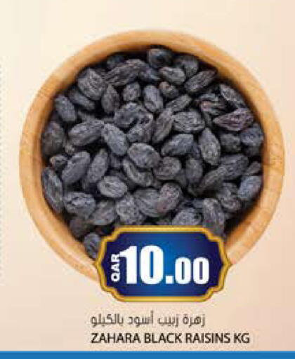 available at جراند هايبرماركت in قطر - الضعاين