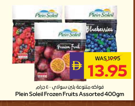 available at ADCOOP in UAE - Al Ain