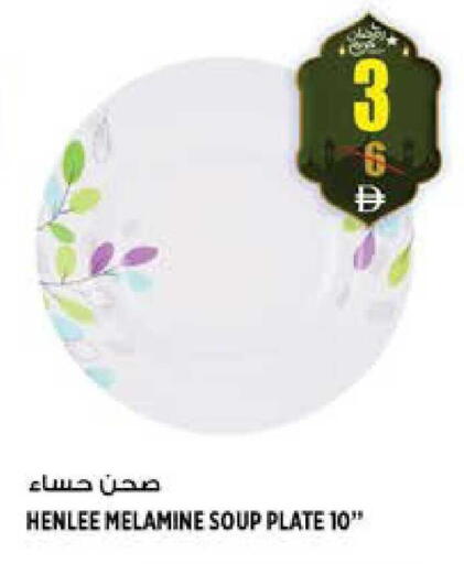 available at هاشم هايبرماركت in الإمارات العربية المتحدة , الامارات - الشارقة / عجمان