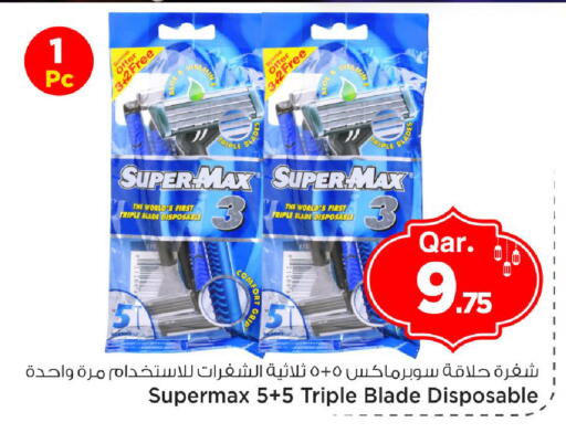 available at مارك & سيف in قطر - الوكرة