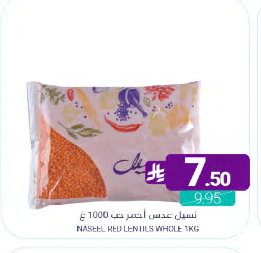 available at اسواق المنتزه in مملكة العربية السعودية, السعودية, سعودية - القطيف‎