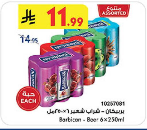 available at Bin Dawood in KSA, Saudi Arabia, Saudi - Abha