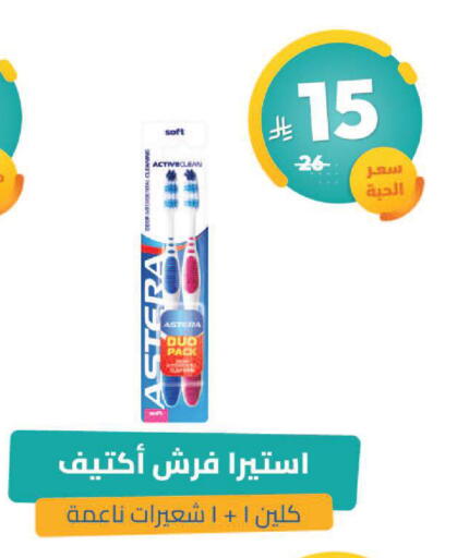 available at صيدلية المتحدة in مملكة العربية السعودية, السعودية, سعودية - تبوك