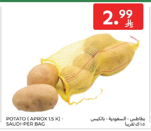 Potato from Saudi Arabia available at كارفور in مملكة العربية السعودية, السعودية, سعودية - سكاكا