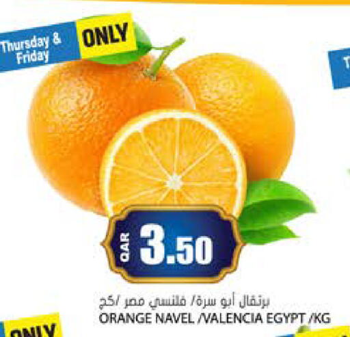 Orange from Egypt available at جراند هايبرماركت in قطر - الضعاين