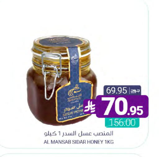 available at Muntazah Markets in KSA, Saudi Arabia, Saudi - Qatif